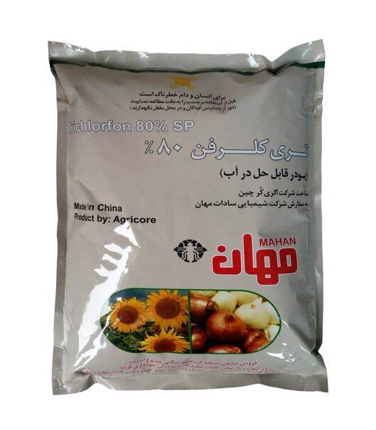 سم حشره کش تری کلرفن مهان