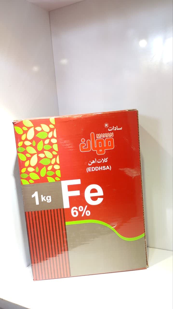 کود کلات آهن مهان با فرمولاسیون جدید EDDHSA