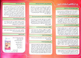 کود آمینو اسید ارگانامین