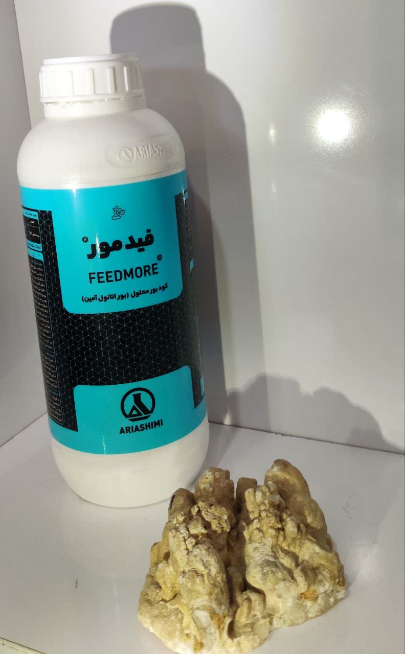 کود بور محلول (بور اتانول آمین) فیدمور