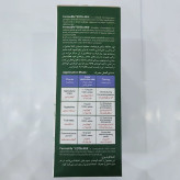کود میکرو میکس فرمولایف (EDTA-MIX) کلات پودری ریزمغذی